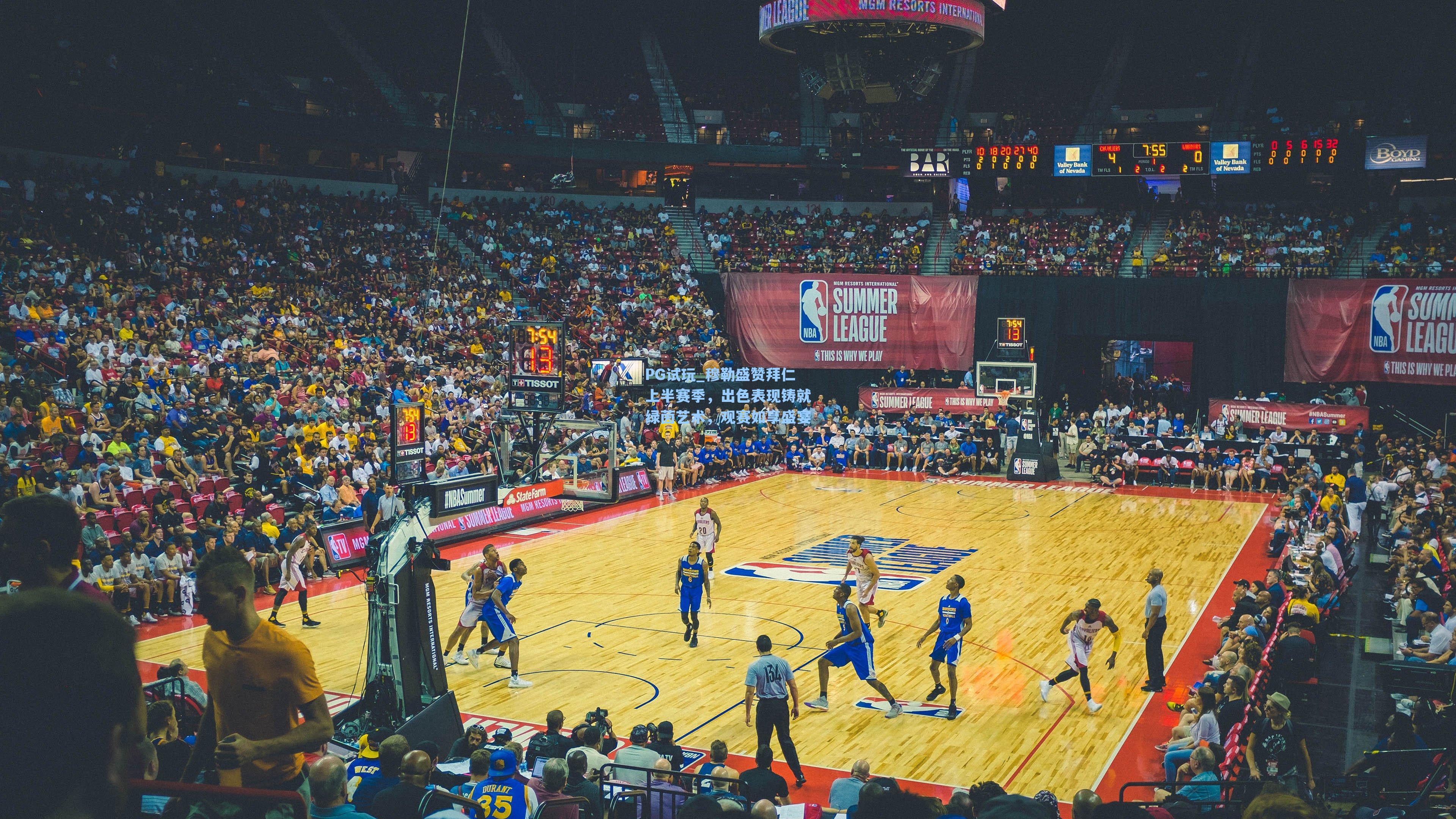 穆勒盛赞拜仁上半赛季，出色表现铸就绿茵艺术，观赛如享盛宴